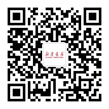 高唐新华书店公众号二维码