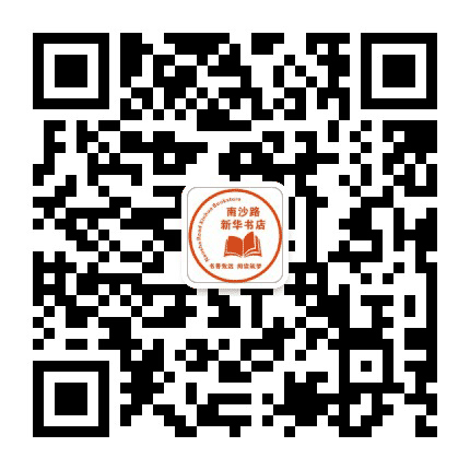 南沙书店公众号二维码