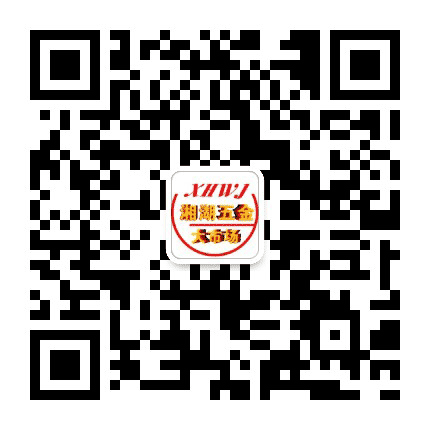 湘湖五金大市场公众号二维码