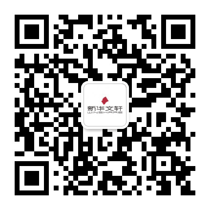 新华文轩内江书城公众号二维码
