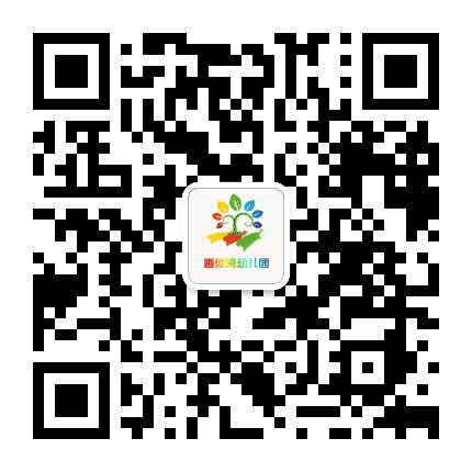 运城市香河湾幼儿园公众号二维码