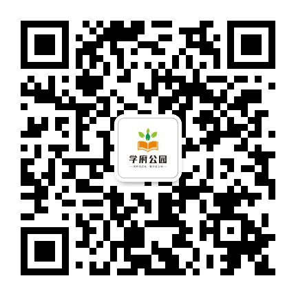 惠安学府公园公众号二维码