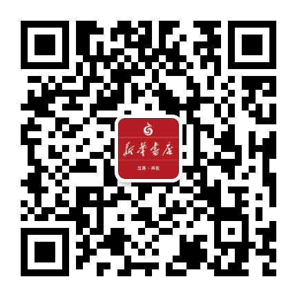 兴化新华书店公众号二维码