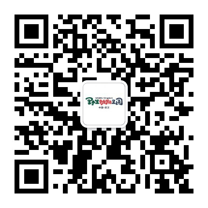 武汉野生动物之家公众号二维码