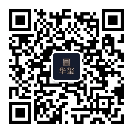 厦门华玺公众号二维码
