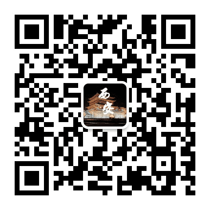西安本地生活指南公众号二维码