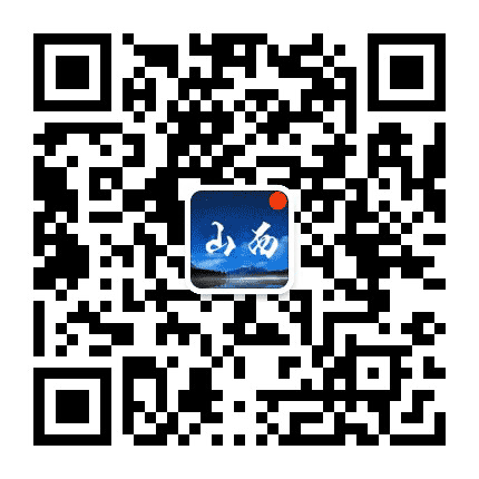 山西生活趣事公众号二维码