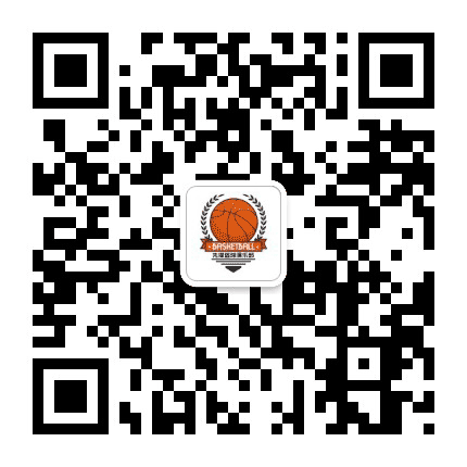 先锋少年篮球俱乐部公众号二维码