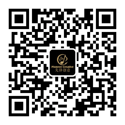 先锋创意公众号二维码