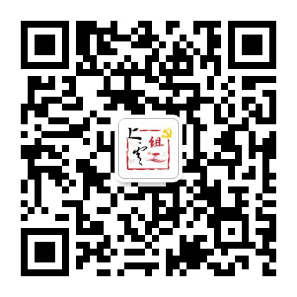 先锋上虞公众号二维码