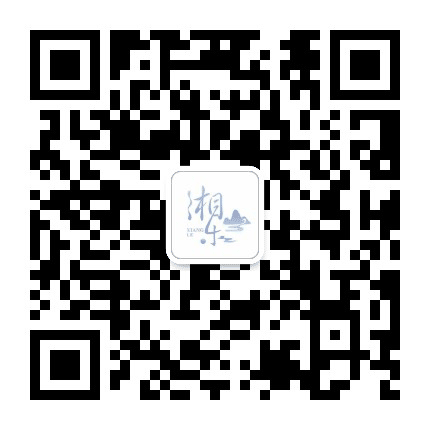 蜀山街道湘乐社区公众号二维码