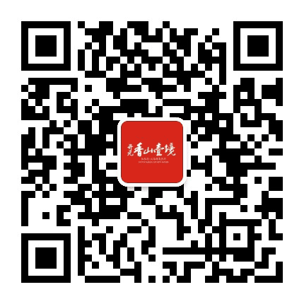 开元香山壹境公众号二维码