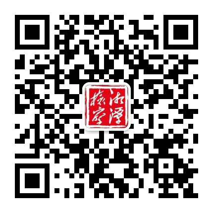 湘潭检察公众号二维码