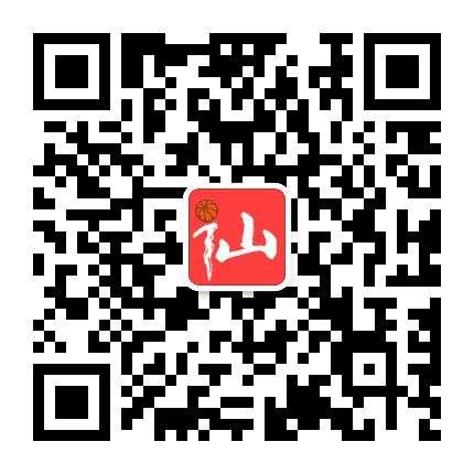 仙果篮球公众号二维码
