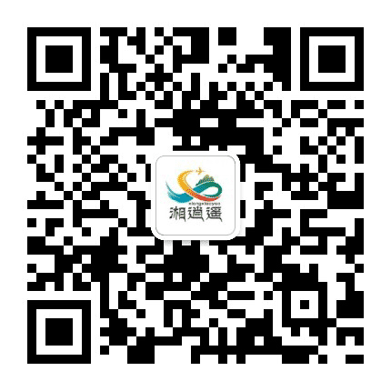 湘逍遥旅游公众号二维码