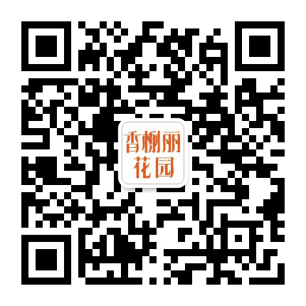 大仪香榭丽花园公众号二维码