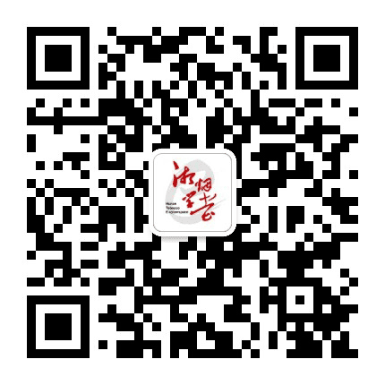 湘烟云学堂公众号二维码