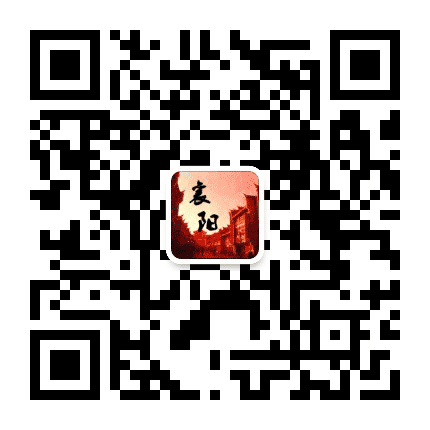 襄阳本地生活指南公众号二维码