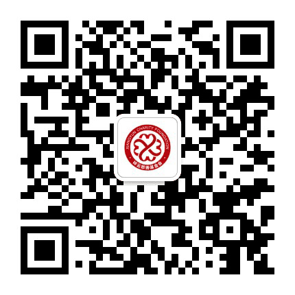 祥云慈善基金会公众号二维码