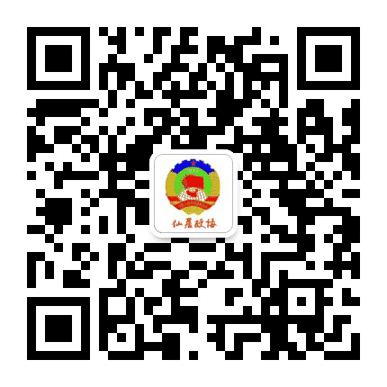 仙居政协公众号二维码