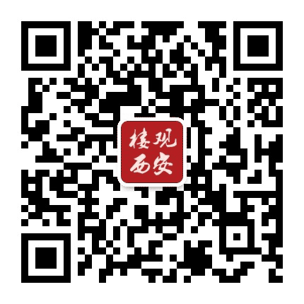 楼观西安公众号二维码