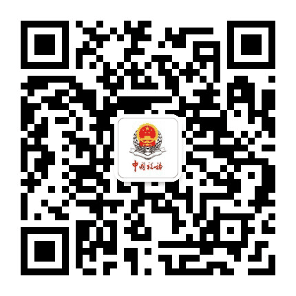 咸宁税务公众号二维码