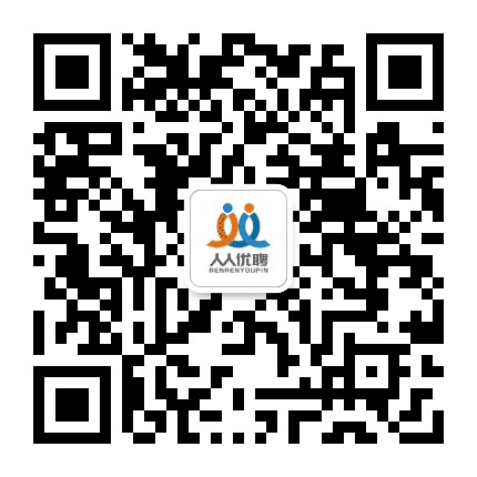 西安人人优聘公众号二维码
