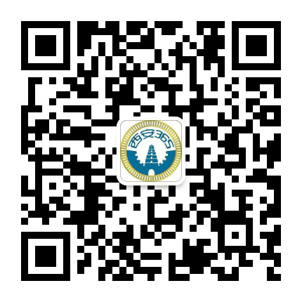 西安365公众号二维码