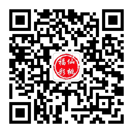 仙桃福彩公众号二维码