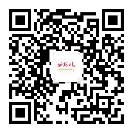 仙桃关注公众号二维码