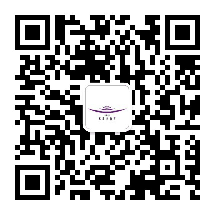 西安市万寿八仙宫公众号二维码