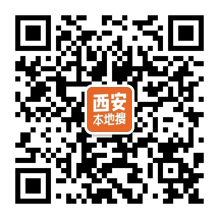 西安新报公众号二维码