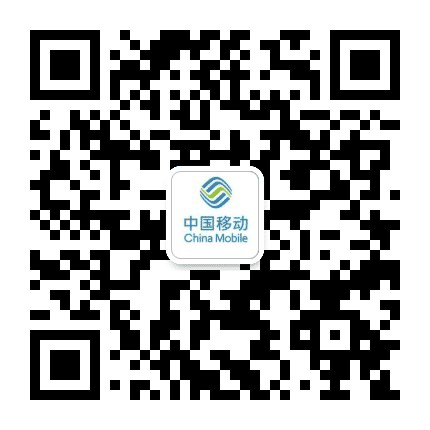 咸阳移动公众号二维码