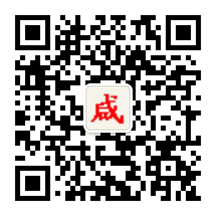 中共咸阳市委政策研究室公众号二维码