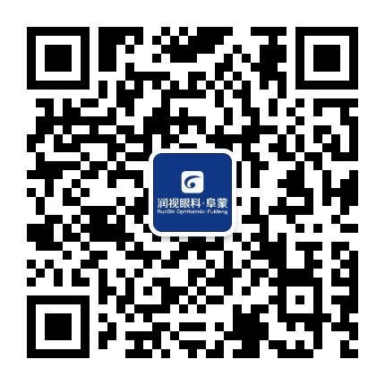 阜新蒙古族自治县爱视眼科医院公众号二维码