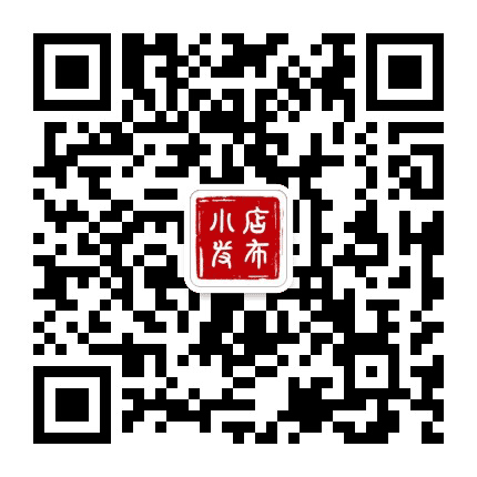 小店发布公众号二维码