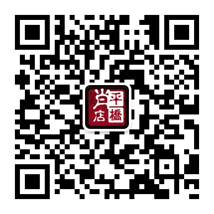 平桥肖店公众号二维码