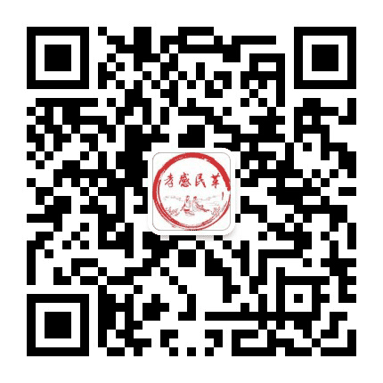 孝感民革公众号二维码