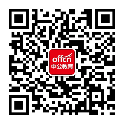 孝感中公教育公众号二维码