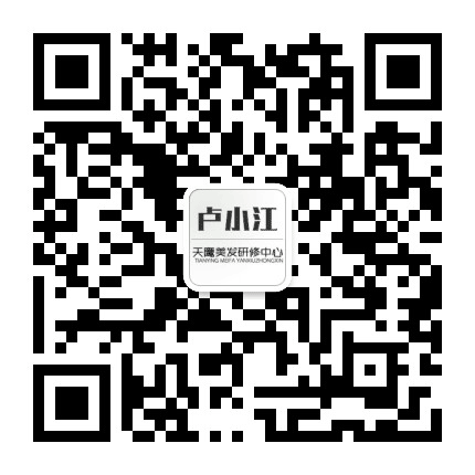 小江天鹰美发研修中心公众号二维码
