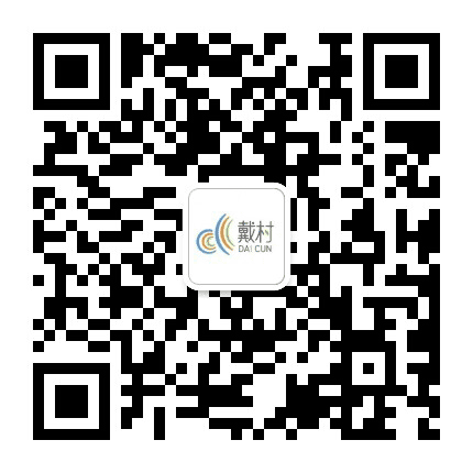 萧山戴村公众号二维码