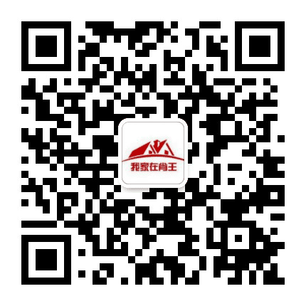 我家在肖王公众号二维码