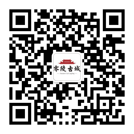 潇湘零陵古城公众号二维码