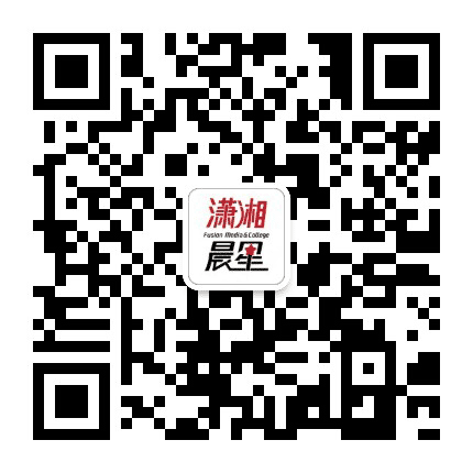 潇湘童星公众号二维码