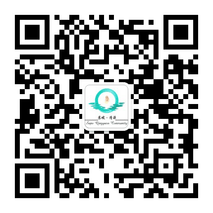 青羊区清源社区青年公众号二维码