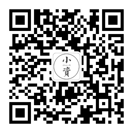 小资顺德公众号二维码