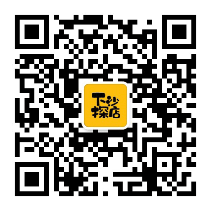 下沙探店公众号二维码