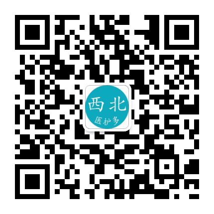 医护多西北招聘公众号二维码