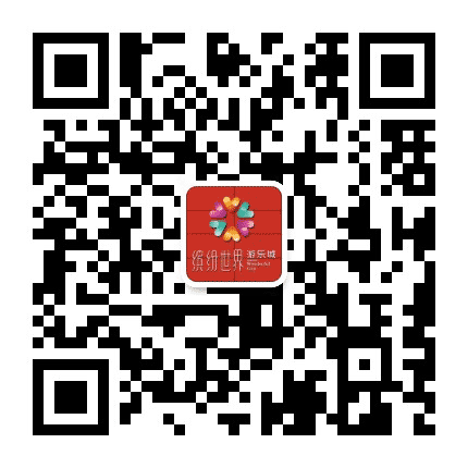 缤纷世界游乐城 西部影城公众号二维码