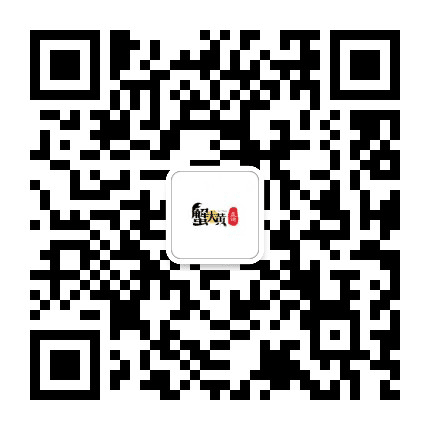 蟹大黄稻田河蟹公众号二维码